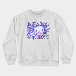 Kawaii Axolotl Drinking Bubble Tea Crewneck Sweatshirt